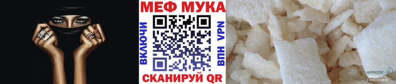 Наркошоп купить Гашиш  ГЕРОИН  Alpha PVP  Каннабис  АМФ  Мефедрон  COCAIN  Трёхгорный