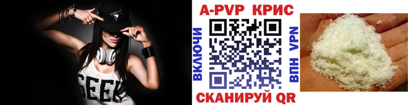 Купить где  Трёхгорный  А ПВП VHQ 