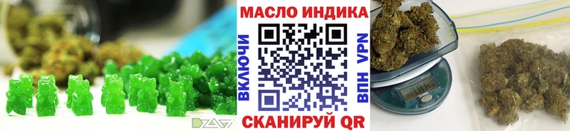 Еда ТГК марихуана  Купить закладки  Трёхгорный 