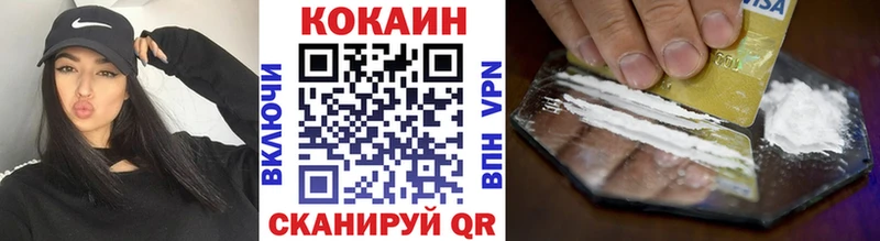 Купить закладки  Трёхгорный  КОКАИН Боливия 