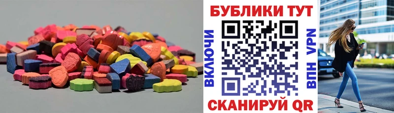 ЭКСТАЗИ TESLA Трёхгорный