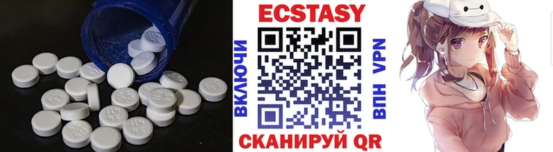 ЭКСТАЗИ louis Vuitton  Купить где  Трёхгорный 
