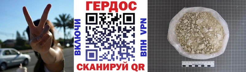 Купить закладки  Трёхгорный  Героин герыч 