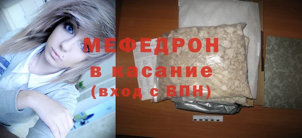 молекула духа Козловка