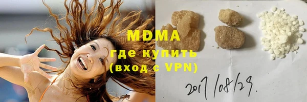 молекула духа Козловка