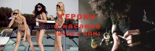 молекула духа Козловка