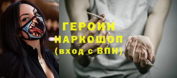 молекула духа Козловка