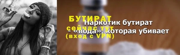молекула духа Козловка