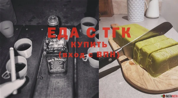 молекула духа Козловка