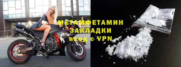 молекула духа Козловка