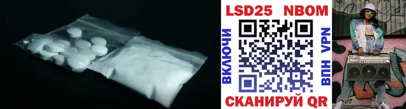 ЛСД экстази кислота  Купить где  Трёхгорный 