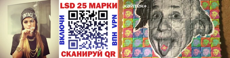 Марки NBOMe 1,8мг  Купить  Трёхгорный 