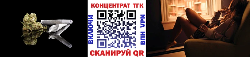 Купить  Трёхгорный  Дистиллят ТГК концентрат 