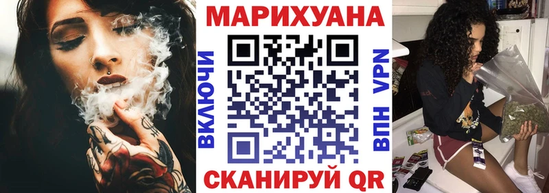 Купить  Трёхгорный  Марихуана MAZAR 